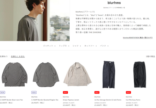 blurhms 新入荷