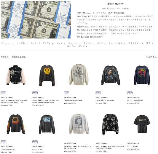 THE DIVERSE 取り扱いブランド 新入荷情報
