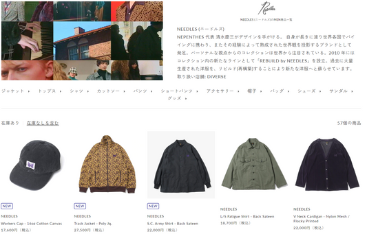 NEEDLES 新入荷