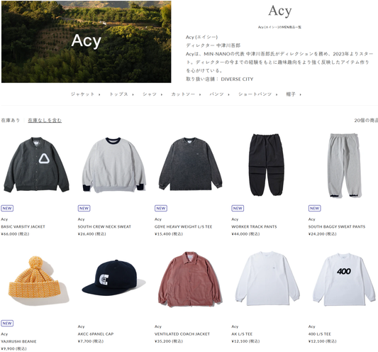 DIVERSE CITY 取り扱いブランド 新入荷情報