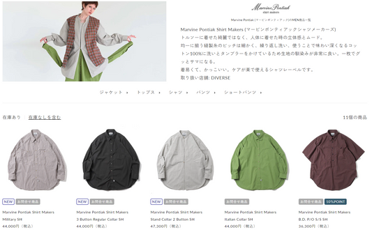 Marvine Pontiak Shirt Makers 新入荷