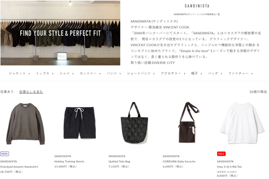 SANDINISTA 新入荷