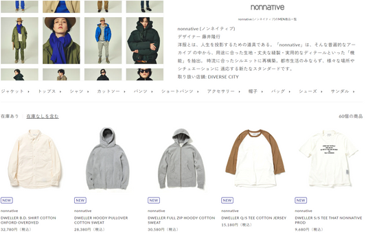 nonnative 新入荷