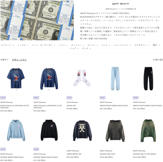 THE DIVERSE 取り扱いブランド 新入荷情報