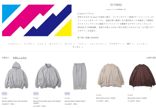 is-ness 新入荷