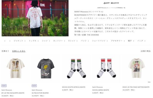 SAINT Mxxxxxx 新入荷