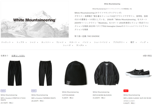 White Mountaineering 新入荷
