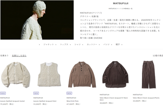 MATSUFUJI 新入荷