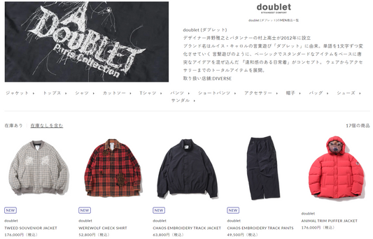doublet 新入荷
