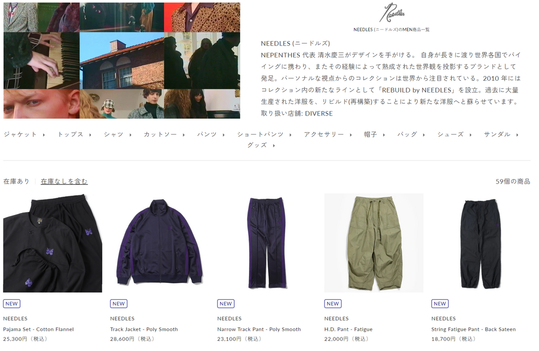 NEEDLES 新入荷