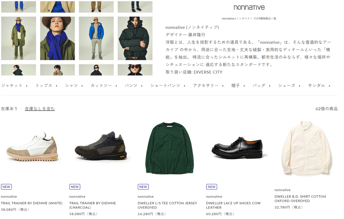 nonnative 新入荷