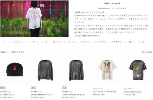 THE DIVERSE 取り扱いブランド 新入荷情報