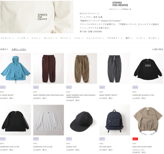 DIVERSE 取り扱いブランド 新入荷情報