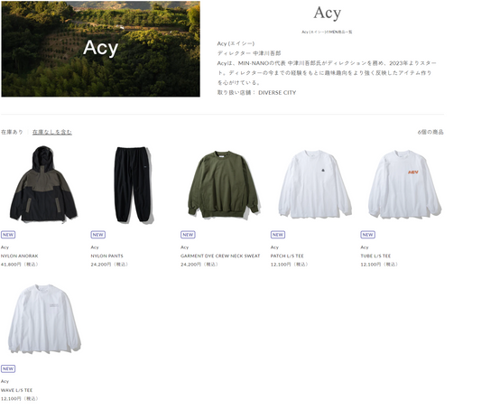 DIVERSE CITY 取り扱いブランド 新入荷情報
