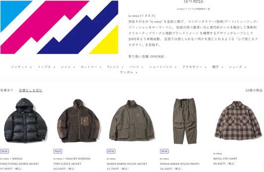 DIVERSE 取り扱いブランド 新入荷情報