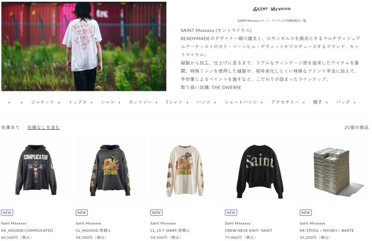 THE DIVERSE 取り扱いブランド 新入荷情報