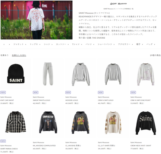 THE DIVERSE 取り扱いブランド 新入荷情報