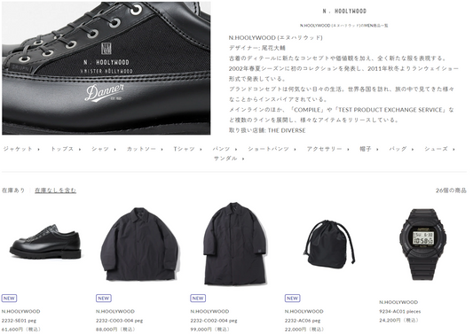 THE DIVERSE 取り扱いブランド 新入荷情報