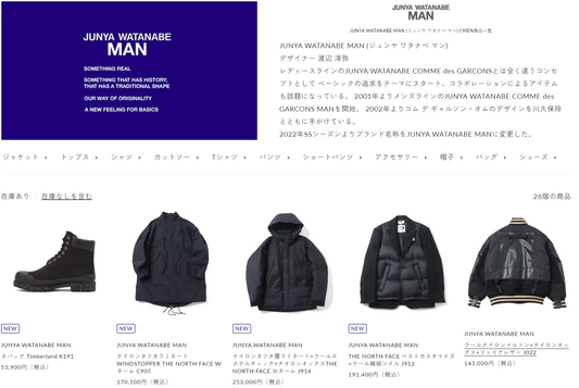 THE DIVERSE 取り扱いブランド 新入荷情報