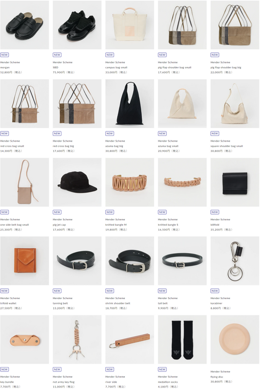 DIVERSE CITY 取り扱いブランド 新入荷情報