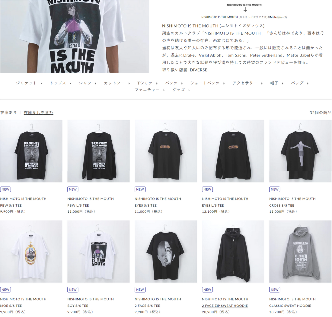 DIVERSE 取り扱いブランド 新入荷情報