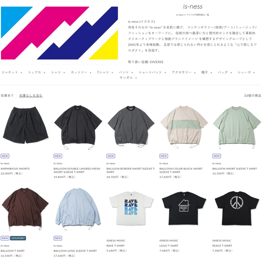 DIVERSE 取り扱いブランド 新入荷情報