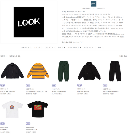 DIVERSE CITY 取り扱いブランド 新入荷情報