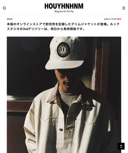 LQQK StudioがHOUYHNHNMにて紹介されております