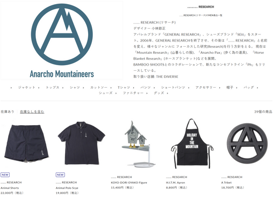 THE DIVERSE 取り扱いブランド 新入荷情報
