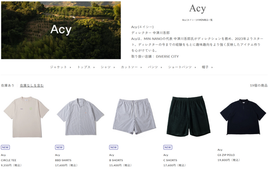 DIVERSE CITY 取り扱いブランド 新入荷情報