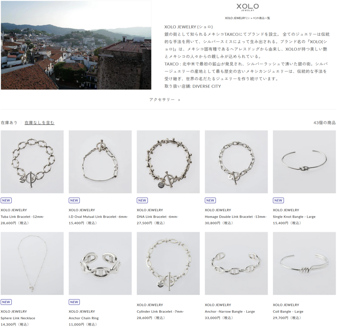 DIVERSE CITY 取り扱いブランド 新入荷情報