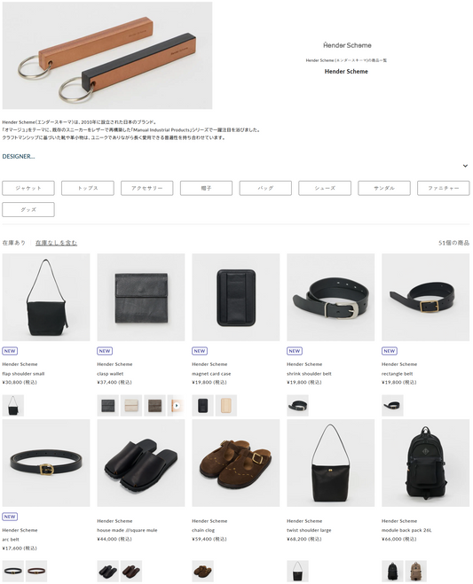 DIVERSE CITY 取り扱いブランド 新入荷情報