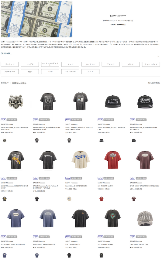 THE DIVERSE 取り扱いブランド 新入荷情報