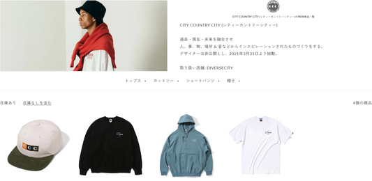 CITY COUNTRY CITY 新入荷