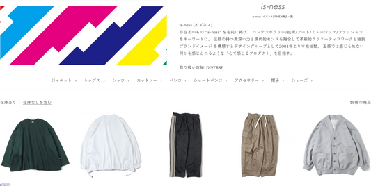 is-ness 新入荷