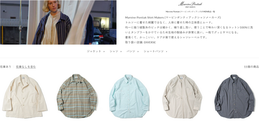 Marvine Pontiak Shirt Makers 新入荷