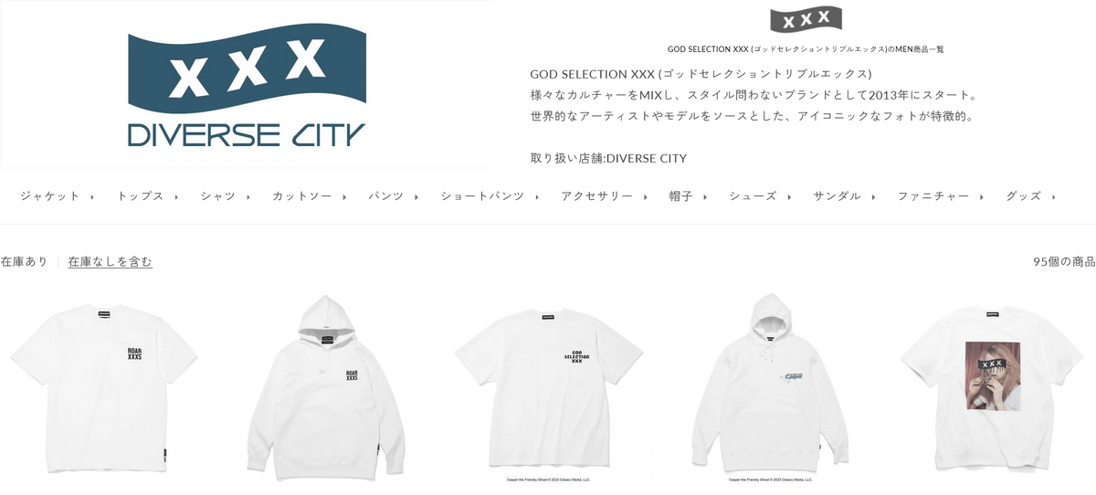 GOD SELECTION XXX 新入荷 | DIVERSE