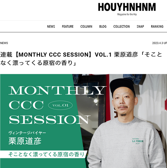 CITY COUNTRY CITY がHOUYHNHNMにて紹介されております