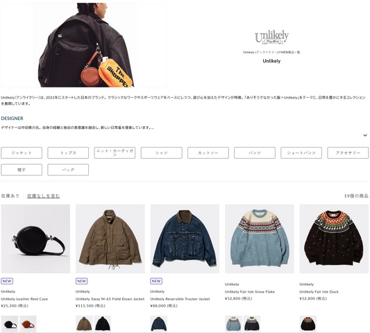 THE DIVERSE 取り扱いブランド 新入荷情報