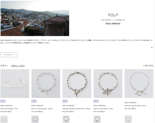 DIVERSE CITY 取り扱いブランド 新入荷情報