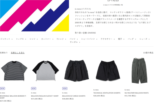 DIVERSE 取り扱いブランド 新入荷情報