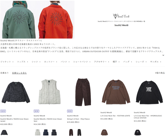 DIVERSE CITY 取り扱いブランド 新入荷情報