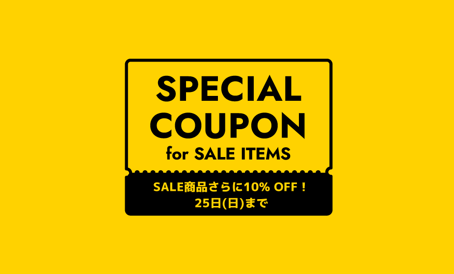 SPECIAL COUPON