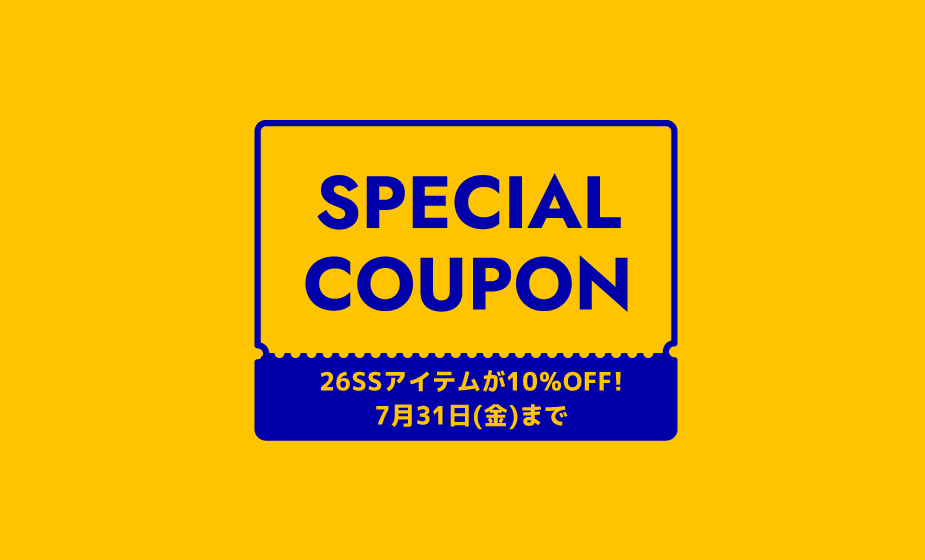 SPECIAL COUPON