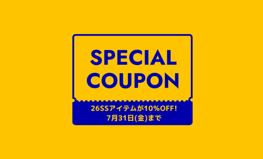SPECIAL COUPON