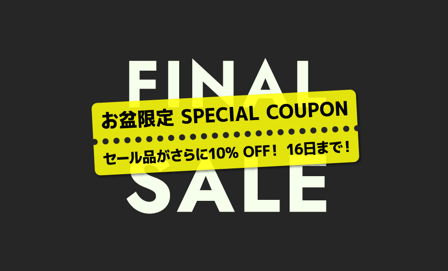 SPECIAL COUPON