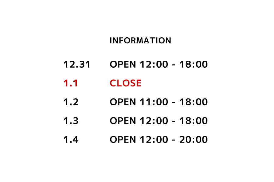 営業時間のお知らせ