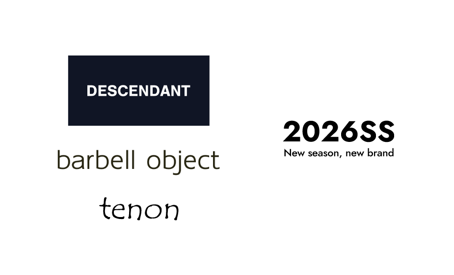 新規取扱いブランド