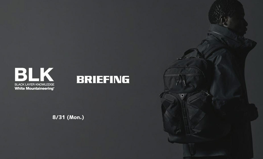 White Mountaineering x BRIEFING | ホワイトマウンテニアリング x ブリーフィング 