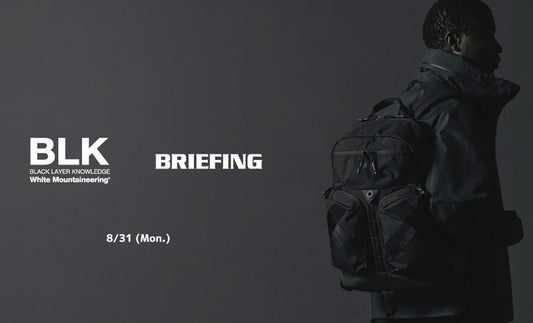 White Mountaineering x BRIEFING | ホワイトマウンテニアリング x ブリーフィング 